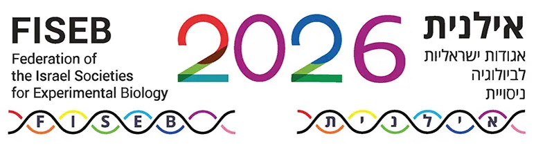 ILANIT 2026 LOGO